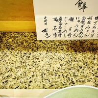 手料理 右近 - 