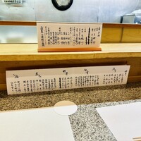 手料理 右近 - 