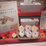 八天堂ジャム - 