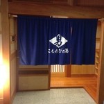 ふたつある風呂のひとつ