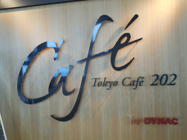 The Photo Of Exterior Tokyo Cafe 2 Tabelog