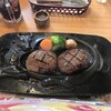 さわやか 長泉店