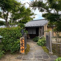 鰻花房 - 