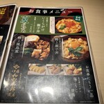 伊藤和四五郎商店 - 