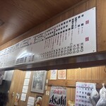 丸吉飯店 - 店内