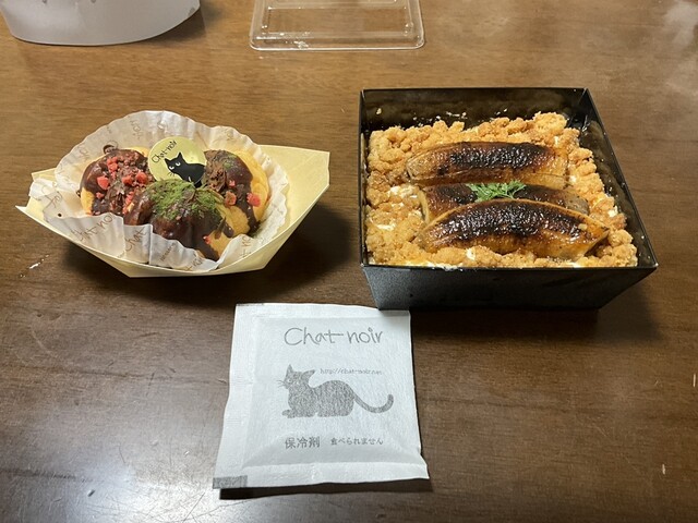 Chat Noir Cafe Furukawahashi Ten