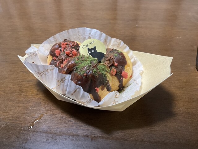 Chat Noir Cafe Furukawahashi Ten photo 2