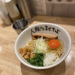 人類みなまぜそば 京橋店 - 