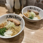 人類みなまぜそば 京橋店 - 