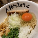 人類みなまぜそば 京橋店 - 