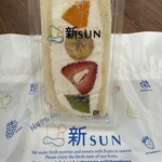 新SUN - ミックスフルーツ　486円