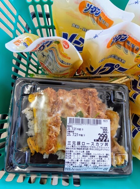 ペプシ PEPSI 屋外 大型ベンチ 青 現状渡　前橋市引取、近隣配送可 ペプシコーラ 家具の中古が安い！激安で譲ります・無料で