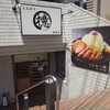 とんかつ 檍 日ノ出町店