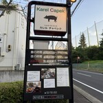 カレル チャペック - 