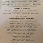 二階の洋品店 - 