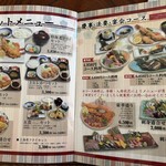 とん亭 九十九 - 