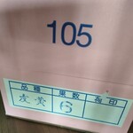 道の駅 ふくしま - 