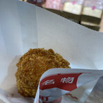 近江町コロッケ - 