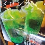 サイサイカフェ - 