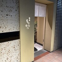 銀座 ちかみつ 六丁目 - 