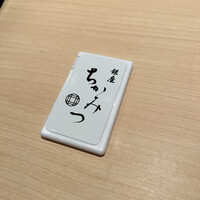 銀座 ちかみつ 六丁目 - 