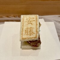 天麩羅 安藤 - 