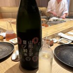 寿し おおはた - 