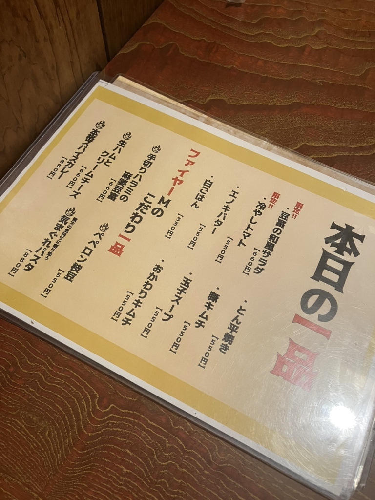 のりちゃんページ メニュー写真 : もつ焼きのりちゃん - 海老江/居酒屋 | 食べログ