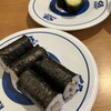 無添くら寿司 宇治大久保店