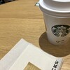 スターバックスコーヒー さつきた８・１店