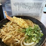 大力うどん - 