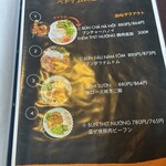 ベトナム料理 クイン - 