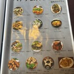 ベトナム料理 クイン - 