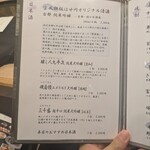 京風鉄板 はせ川 - 