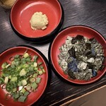 なまずや - 