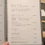 京風鉄板 はせ川 - 