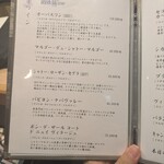 京風鉄板 はせ川 - 