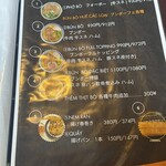 ベトナム料理 クイン - 