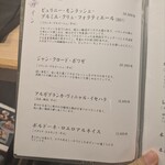 京風鉄板 はせ川 - 