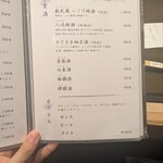 京風鉄板 はせ川 - 