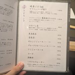 京風鉄板 はせ川 - 