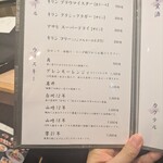 京風鉄板 はせ川 - 