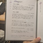 京風鉄板 はせ川 - 