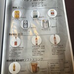 ベトナム料理 クイン - 