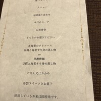 晁隆房 - 
