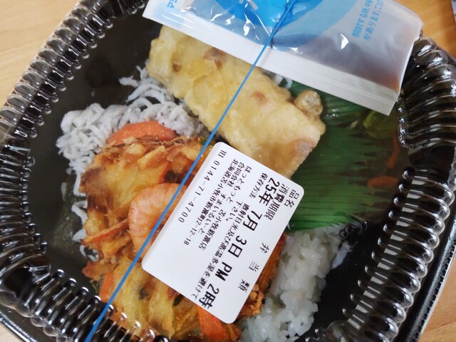 ほっともっと 苫小牧新富店 - 青葉（弁当）の写真