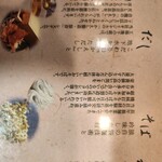 遊鶴 大通2丁目店 - 