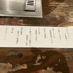 お好み焼みっちゃん総本店 - 