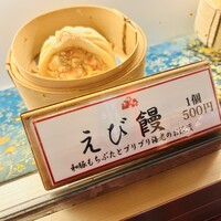 萬珍樓 本店 - 