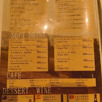 世界のワイン博物館 グランフロント大阪店  - 